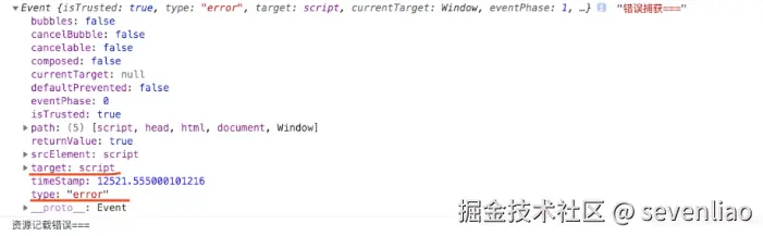 前端监控页面异常的常用方法(图1)