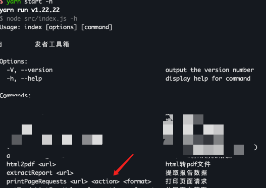 Node使用Puppeteer监听并打印网页的接口请求(图3)