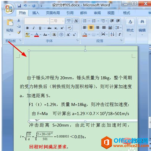 1584757923180775.png d6d70604cc8ddf1b07dde971b3f9607.png