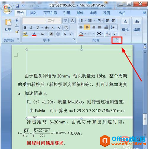 1584757895271074.png 36bee40fdf322ce945bdda46f9378d7.png