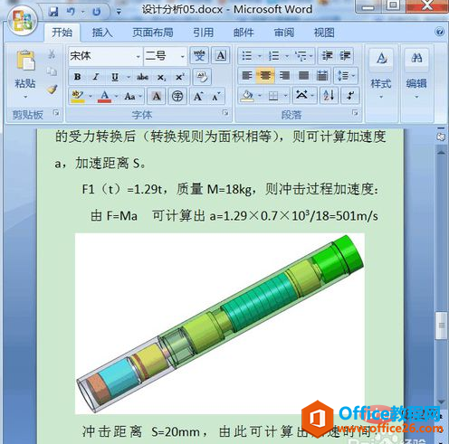 1584757916768132.png c0a756f1a0f54d090be9f606995623f.png