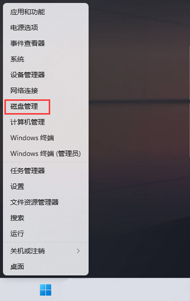 Win11新加硬盘不显示-Win11新加硬盘不显示解决方法(图1) Win11新加硬盘不显示解决方法