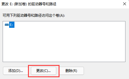 Win11新加硬盘不显示-Win11新加硬盘不显示解决方法(图3) Win11新加硬盘不显示解决方法