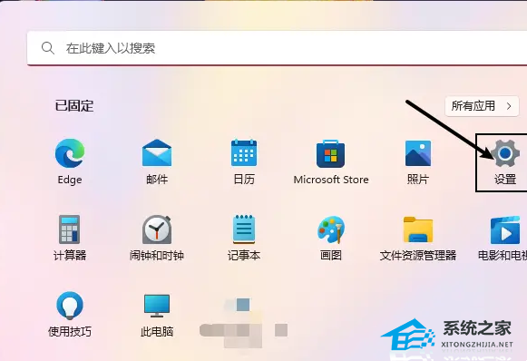 Win11隐藏无线网络之后不能连接怎么办(图1)