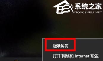 Win11无线网络开关打不开怎么办-Win11无线网络开关打不开的解决方法(图1)