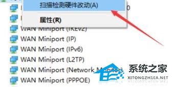 Win11无线网络开关打不开怎么办-Win11无线网络开关打不开的解决方法(图5)