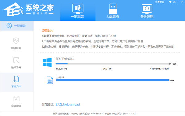 Win11怎么重装系统Win10(图4) Win11怎么重装系统Win10?