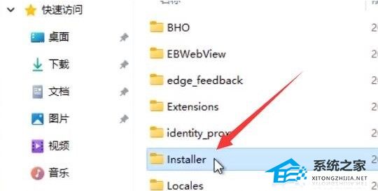 Win11无法卸载edge浏览器怎么办-Win11卸载edge浏览器的方法(图2)