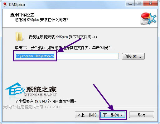 Office2010怎么激活？Office2013/Office2010激活教程