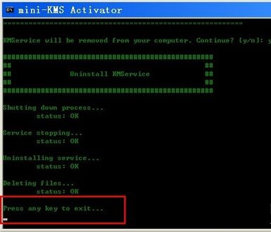 如何激活office2010？快速激活Office2010方法
