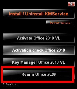 如何激活office2010？快速激活Office2010方法