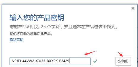 Office2010最新激活密钥有哪些?Office2010激活密钥分享大全(图3) Office2010最新激活密钥有哪些?Office2010激活密钥分享大全