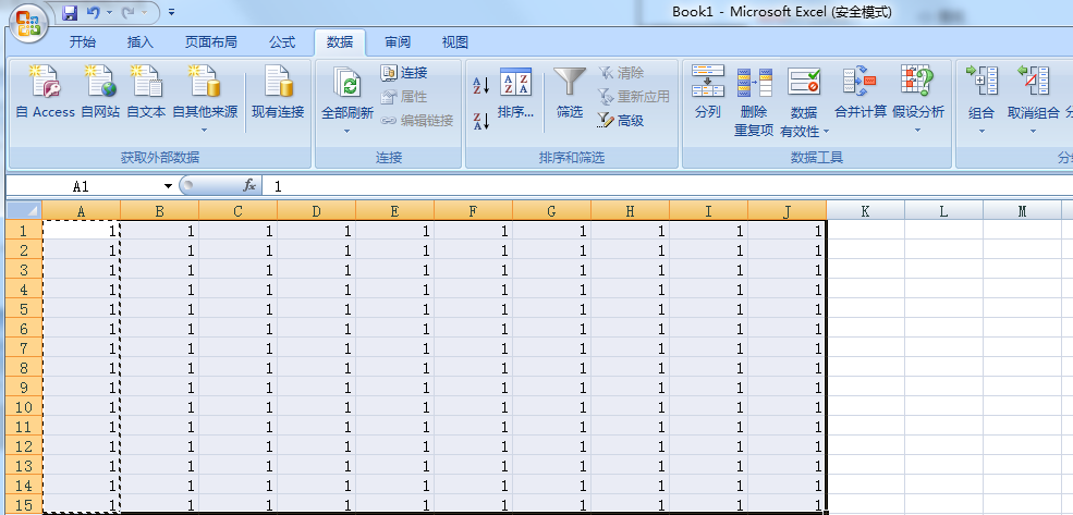 Office 2007怎么美化表格?Office 2007怎么套用表格格式(图1) Office 2007怎么美化表格?Office 2007怎么套用表格格式