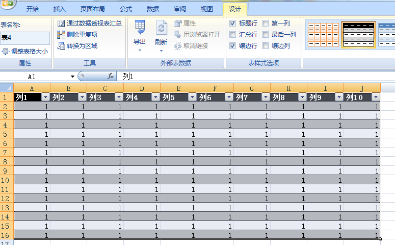 Office 2007怎么美化表格?Office 2007怎么套用表格格式(图4) Office 2007怎么美化表格?Office 2007怎么套用表格格式