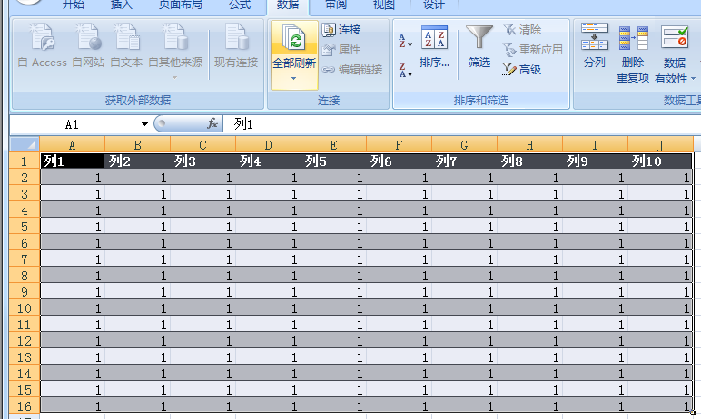 Office 2007怎么美化表格?Office 2007怎么套用表格格式(图5) Office 2007怎么美化表格?Office 2007怎么套用表格格式
