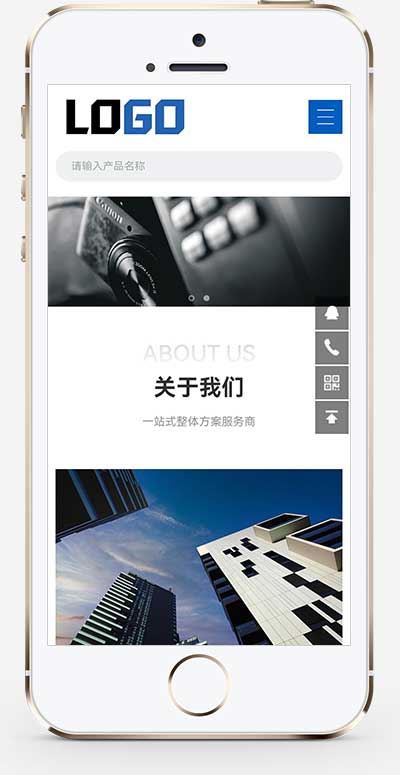 (自适应手机端)精密仪器网站模板 仪表仪器网站源码下载