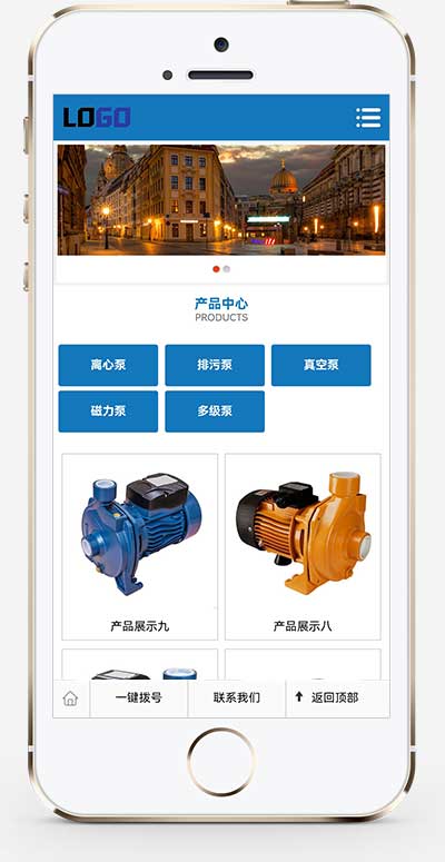 (PC+WAP)蓝色机械设备网站模板 水泵泵业网站源码下载