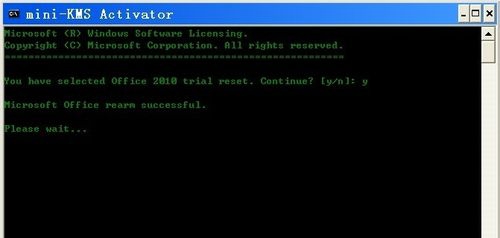 Office2010密钥过期或是产品激活失败怎么办?