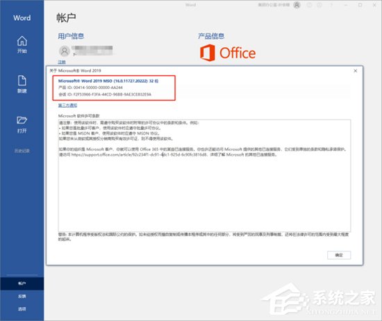 Office2019鼠标拖动窗口十分卡顿？