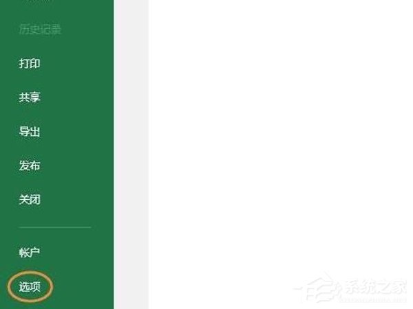 Office2019关闭时卡一下怎么解决？