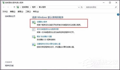 Word2016图标不正常怎么办？Office2016图标异常修复方法
