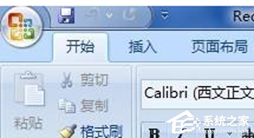 Office2013提示宏已被禁用？宏已被禁用解决方法