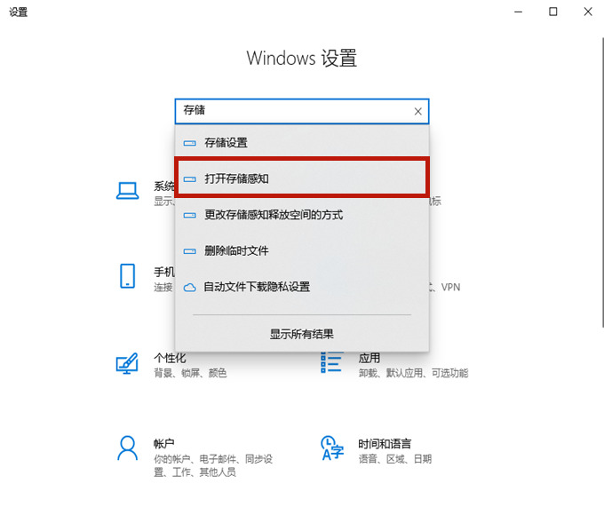 Win10系统怎么清理c盘无用文件