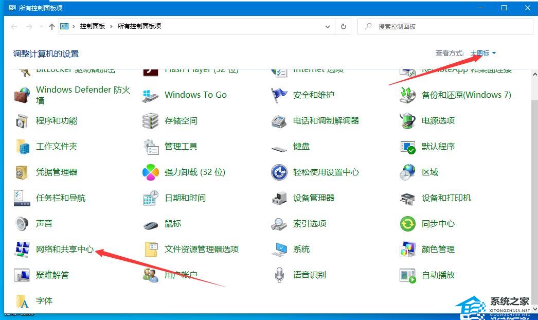 Win10无法更改为家庭计算机怎么办-Win10设置家庭计算机失败的解决方法(图2)