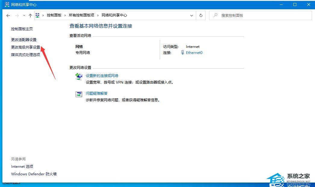 Win10无法更改为家庭计算机怎么办-Win10设置家庭计算机失败的解决方法(图3)