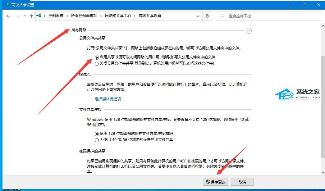 Win10无法更改为家庭计算机怎么办-Win10设置家庭计算机失败的解决方法(图6)