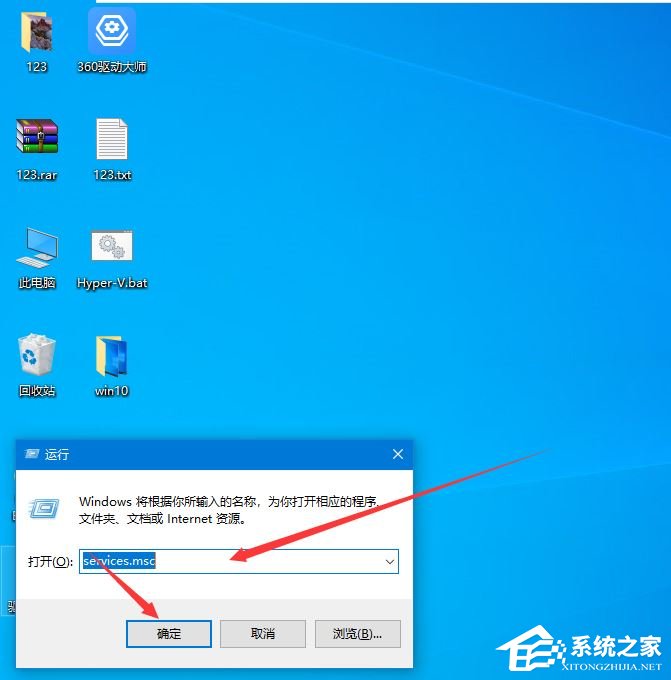 Win10无法更改为家庭计算机怎么办-Win10设置家庭计算机失败的解决方法(图7) Win10无法更改为家庭计算机怎么办