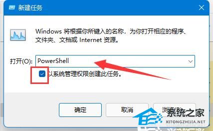 Win10鼠标放任务栏就转圈怎么办-Win10鼠标放任务栏就转圈的解决方法(图5)