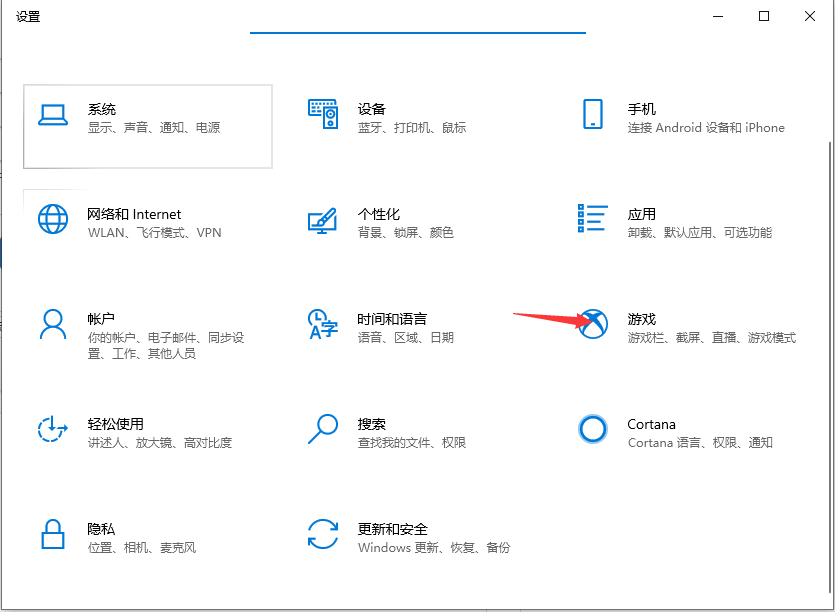 Win10怎么使用快捷键截图-Win10使用快捷键截图的方法(图4) Win10怎么使用快捷键截图?