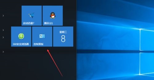 Win10如何进入疑难杂症界面-Win10进入疑难杂症界面的方法(图1) Win10如何进入疑难杂症界面?
