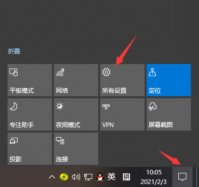 Win10怎么使用快捷键截图-Win10使用快捷键截图的方法(图3)