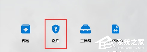 Office怎么激活?四种方法免费永久激活Office(图15) Office怎么激活?
