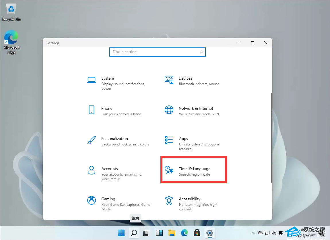 Win11怎么设置中文输入法-Win11中文输入法设置教程(图2)