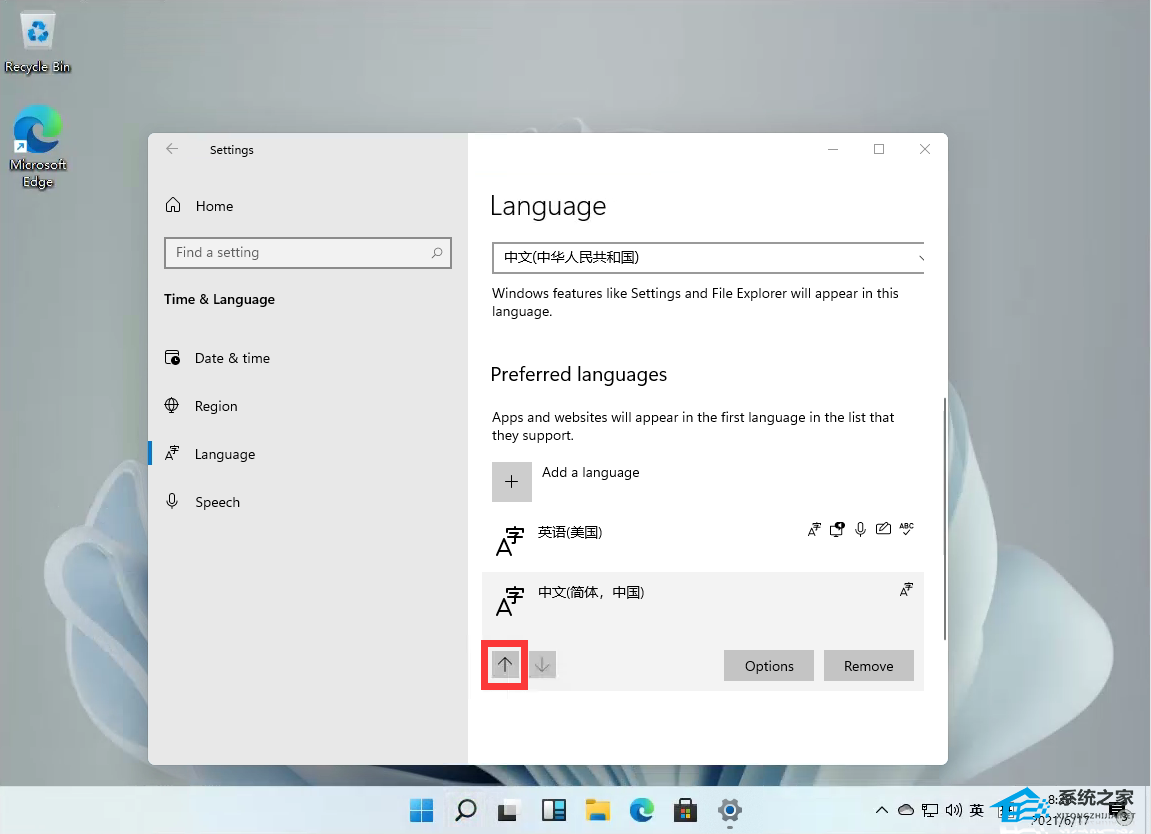 Win11怎么设置中文输入法-Win11中文输入法设置教程(图6)