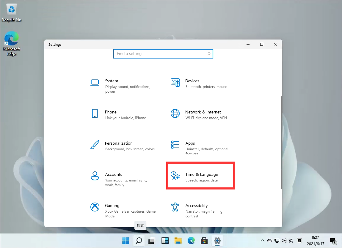 Windows11怎么设置五笔输入法?win11五笔输入法设置教程(图3) Windows11怎么设置五笔输入法?