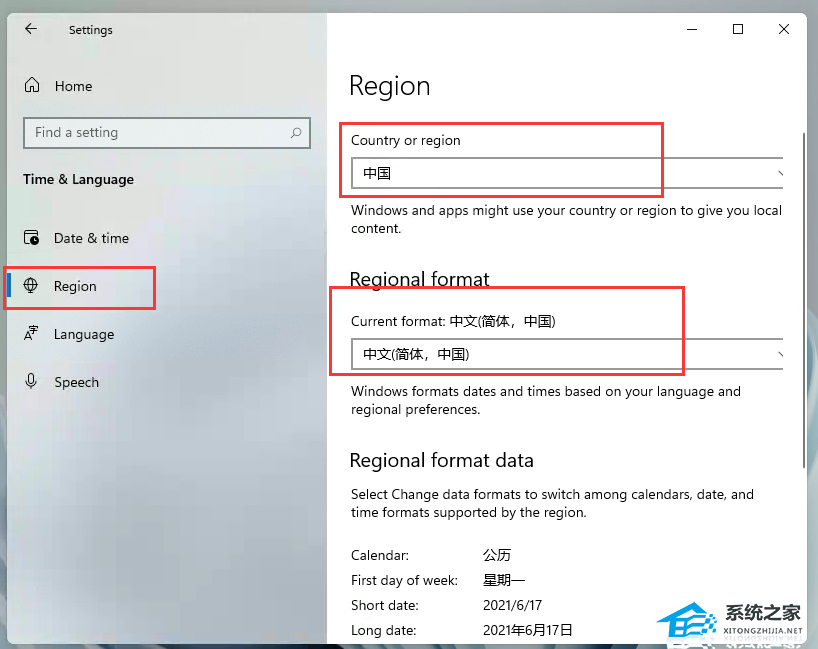 Windows11怎么设置区域-Win11设置区域方法教程(图3)