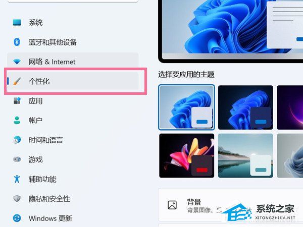 Win11怎么显示我的电脑-Win11桌面我的电脑图标调出来方法(图2)
