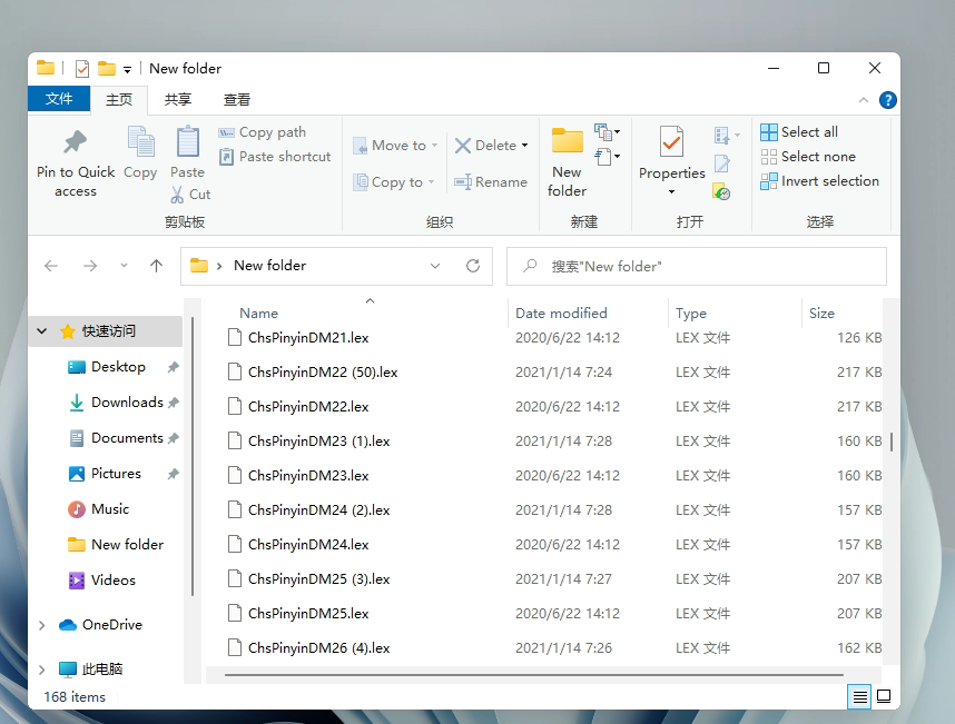 Windows11微软拼音中文输入法要怎么安装?(图1) Windows11微软拼音中文输入法要怎么安