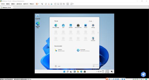 虚拟机如何安装Windows 11系统?用虚拟机安装Windows 11方法配置教程(图1) 虚拟机安装Windows 11方法配置教程