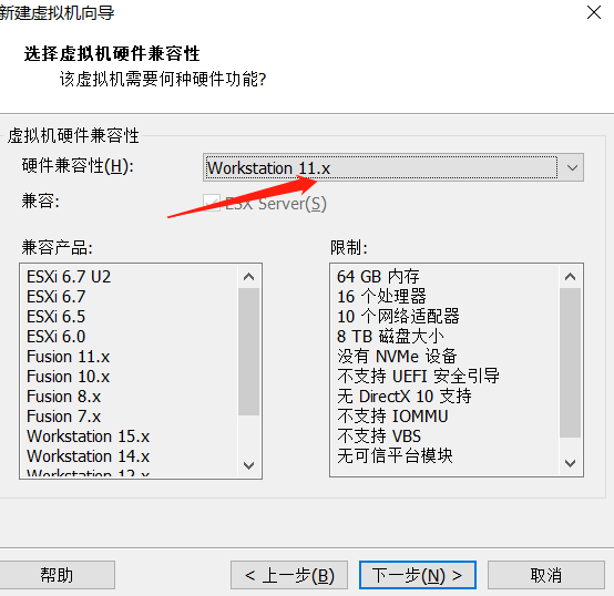 虚拟机如何安装Windows 11系统?用虚拟机安装Windows 11方法配置教程(图3)