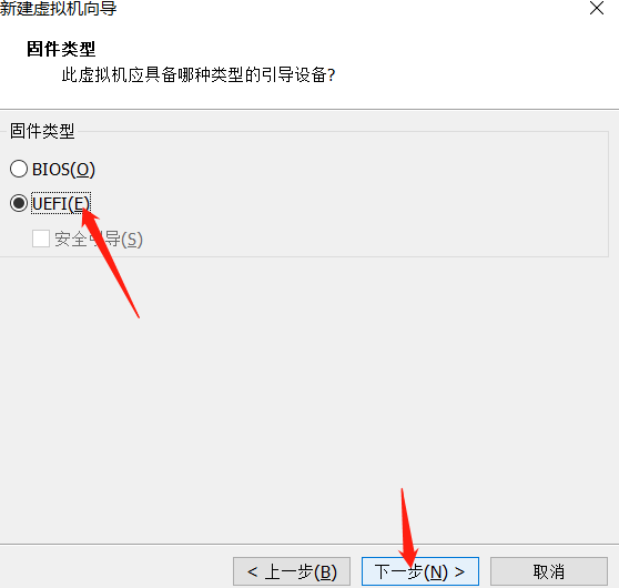 虚拟机如何安装Windows 11系统?用虚拟机安装Windows 11方法配置教程(图6)
