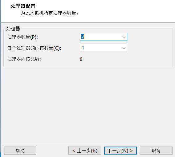 虚拟机如何安装Windows 11系统?用虚拟机安装Windows 11方法配置教程(图7)