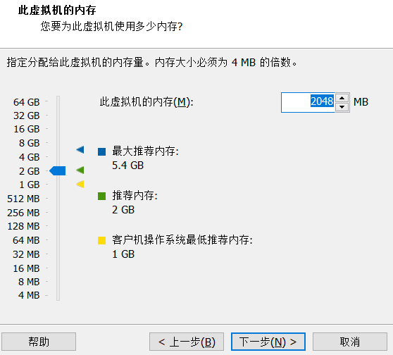虚拟机如何安装Windows 11系统?用虚拟机安装Windows 11方法配置教程(图8)