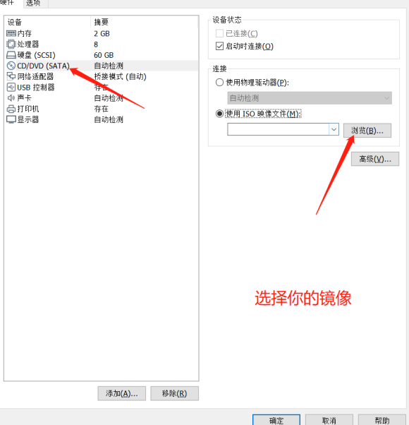 虚拟机如何安装Windows 11系统?用虚拟机安装Windows 11方法配置教程(图12) 虚拟机安装Windows 11方法配置教程