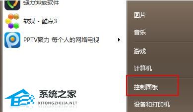Win7怎么升级到Win11-Win7升级Win11系统教程分享(图1)