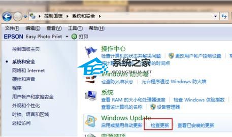 Win7怎么升级到Win11-Win7升级Win11系统教程分享(图3)